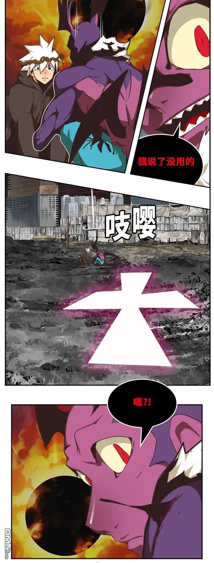 第469话