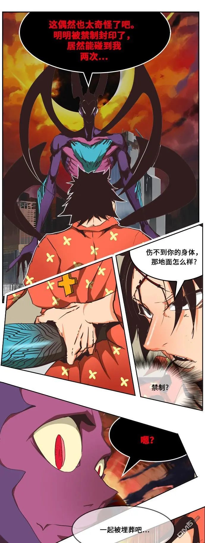 第469话