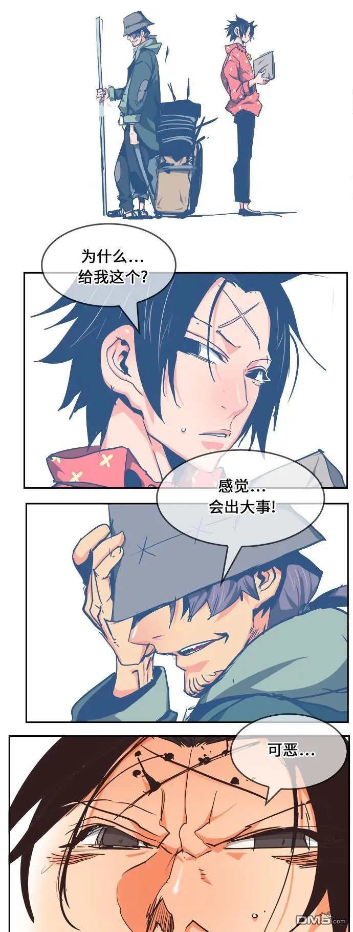 第469话