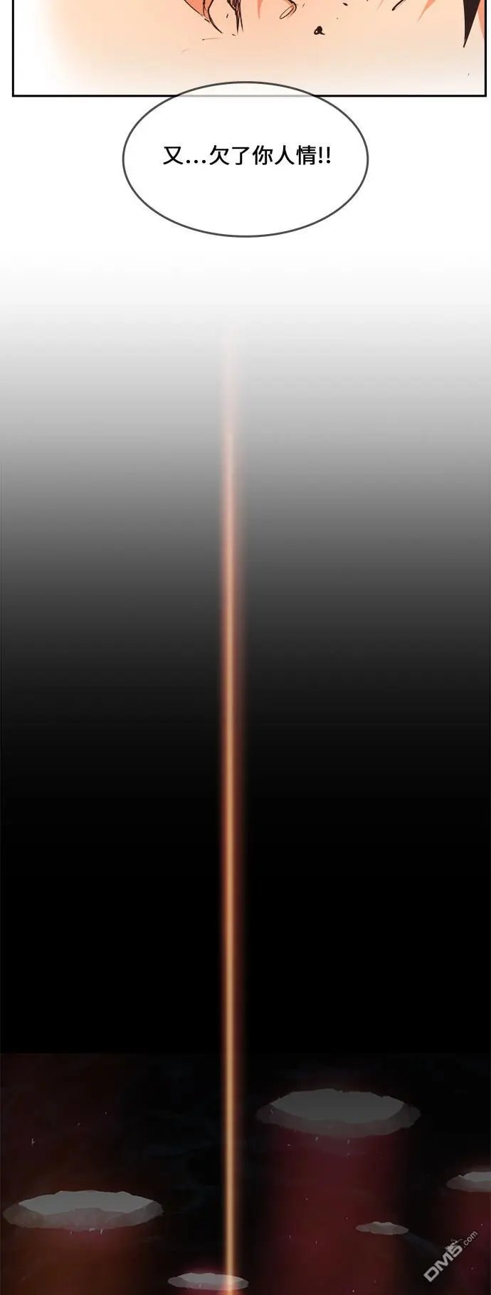 第469话