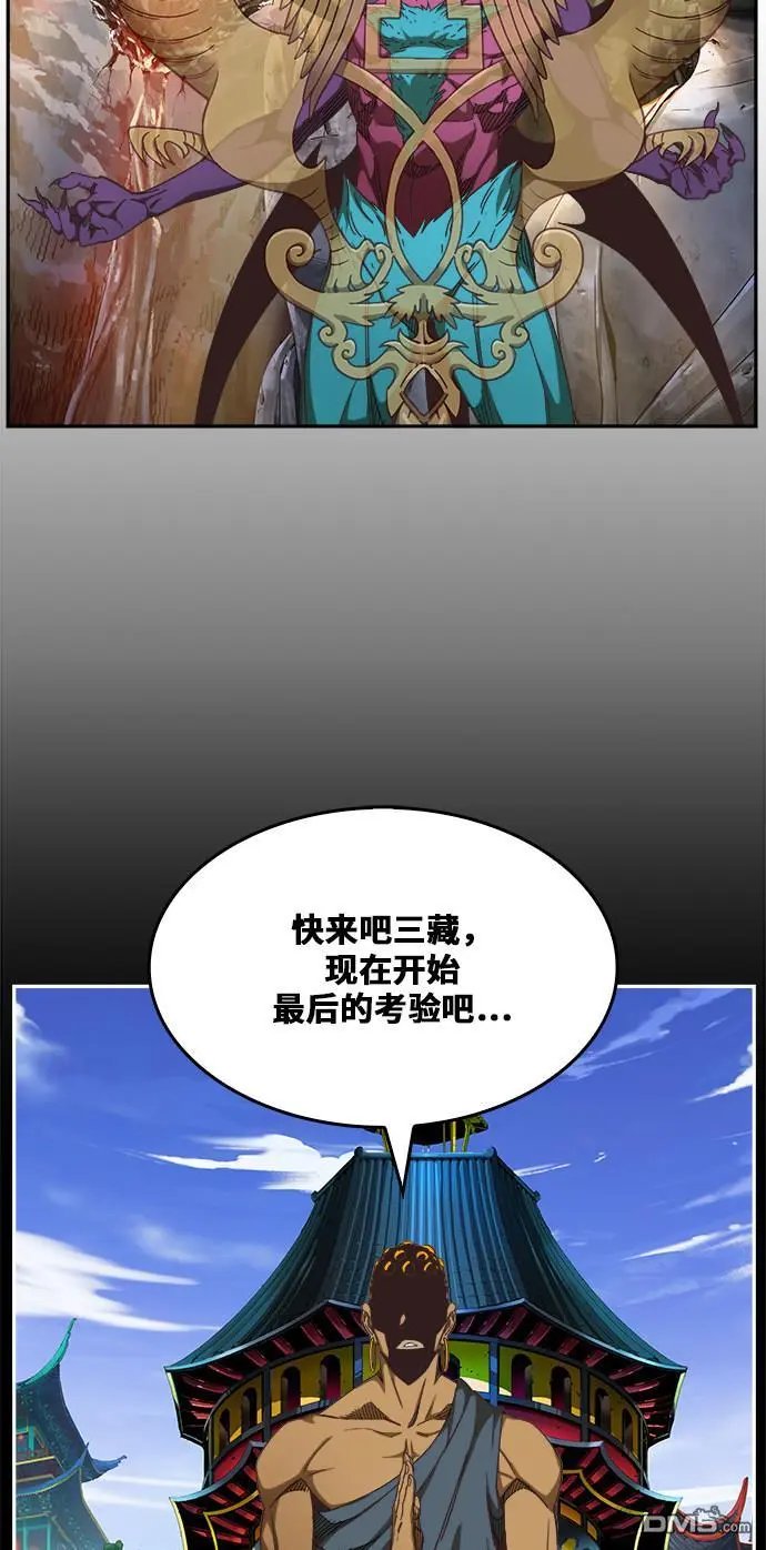 第469话