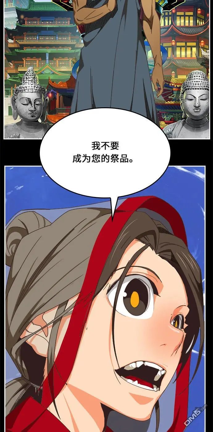 第469话