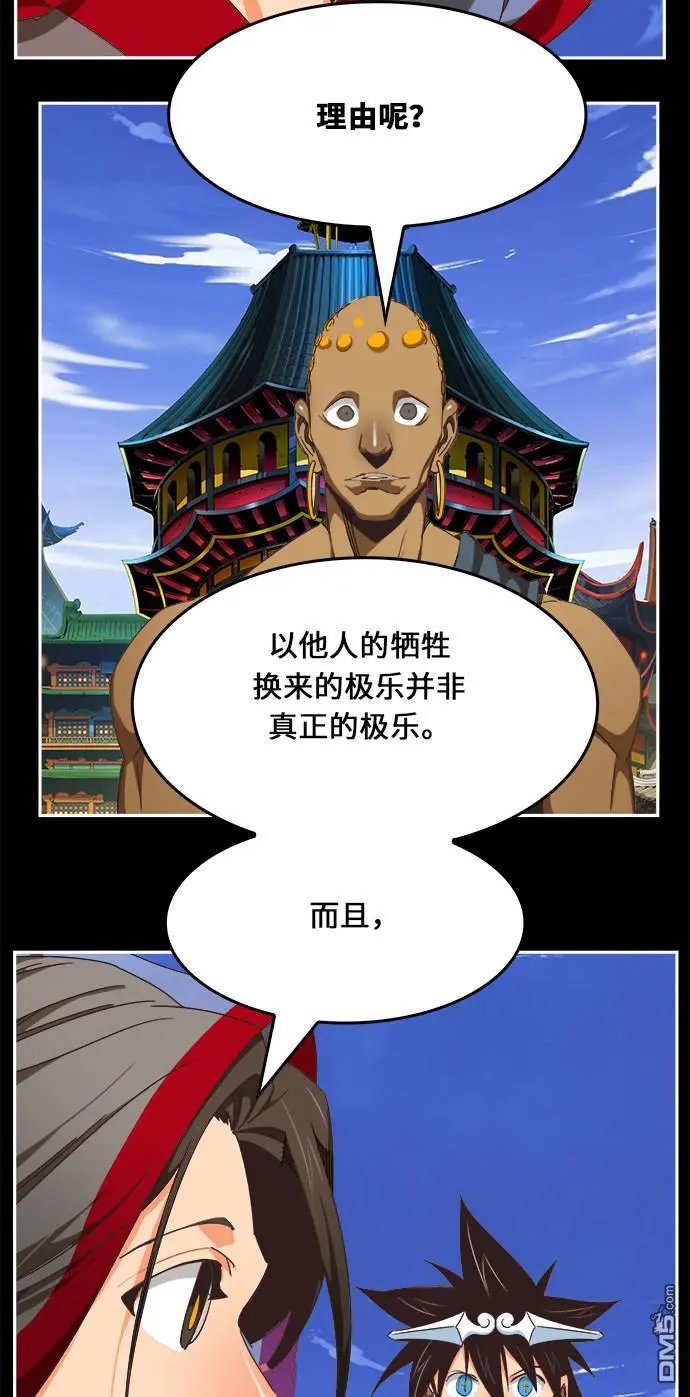 第469话