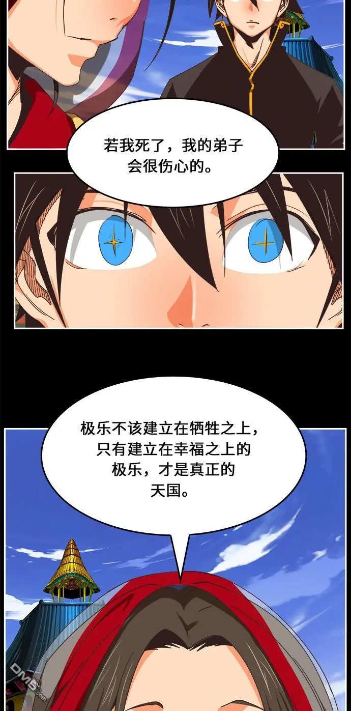 第469话