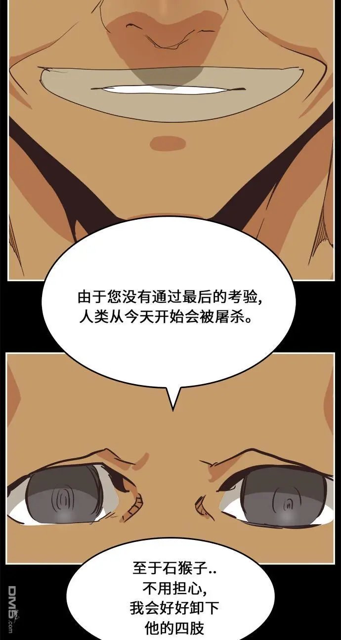 第469话