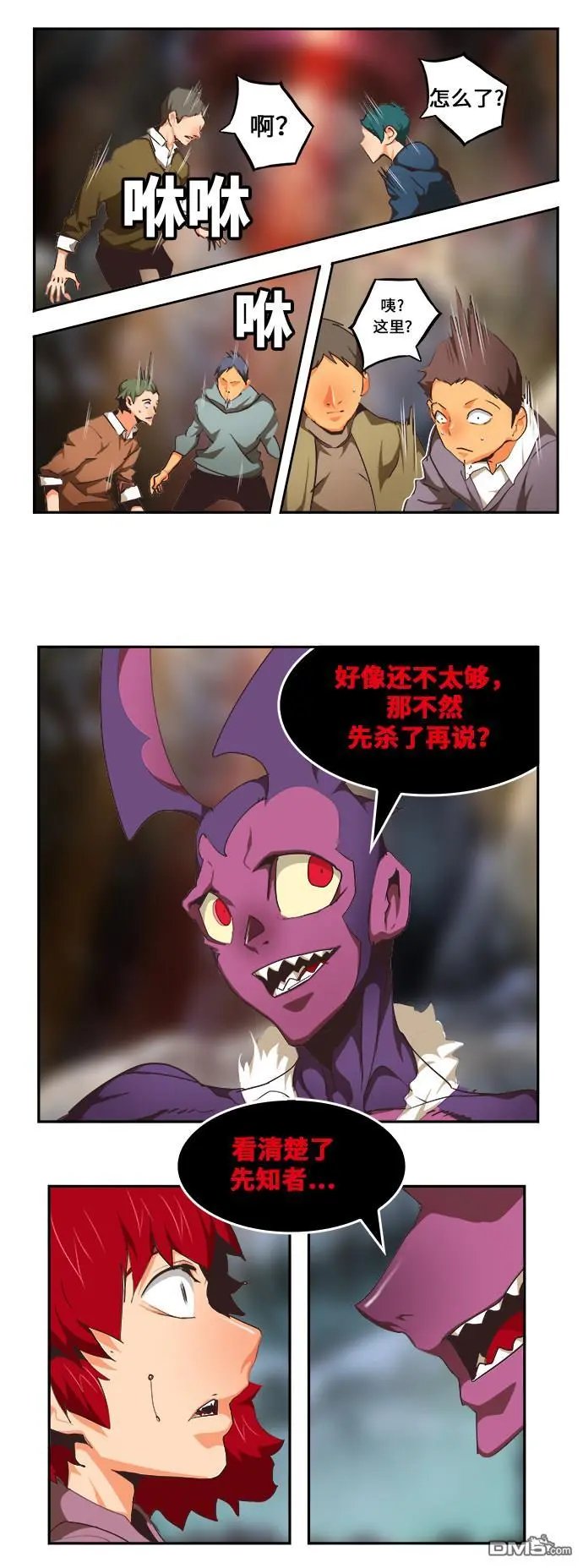 第469话