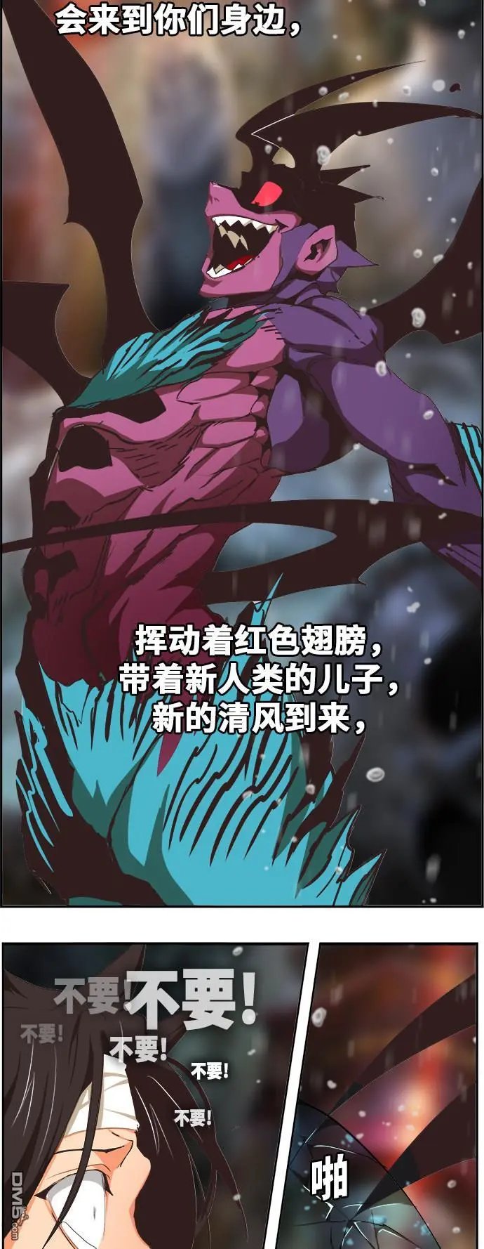 第469话