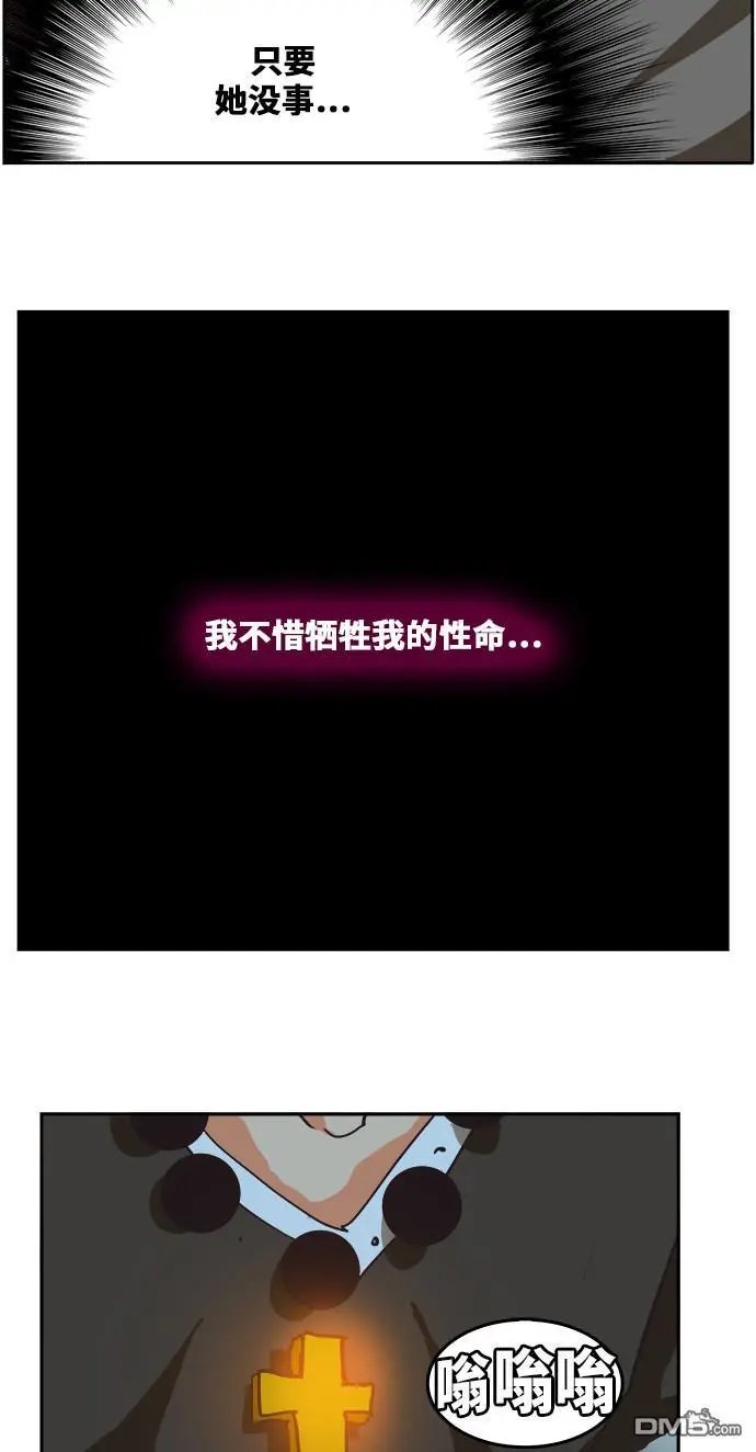 第469话