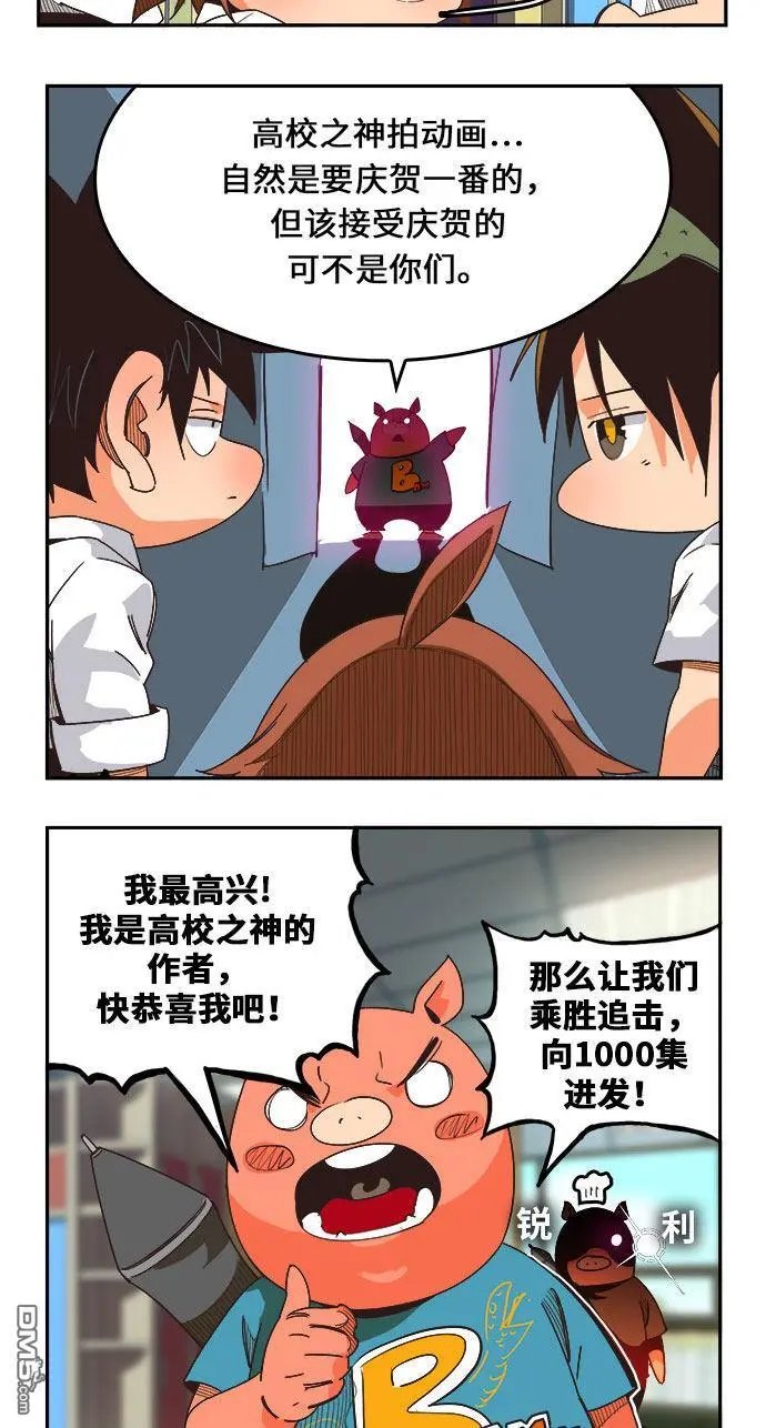 第469话