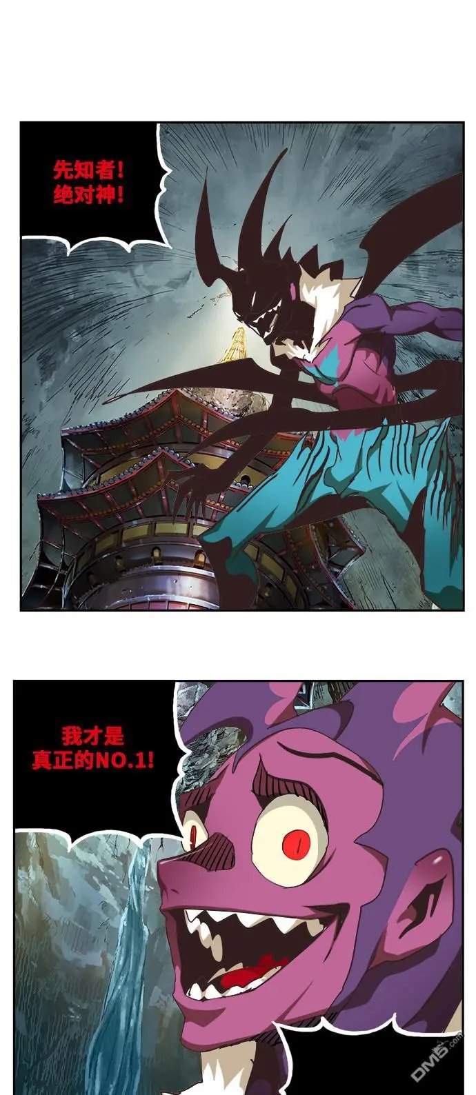 第470话