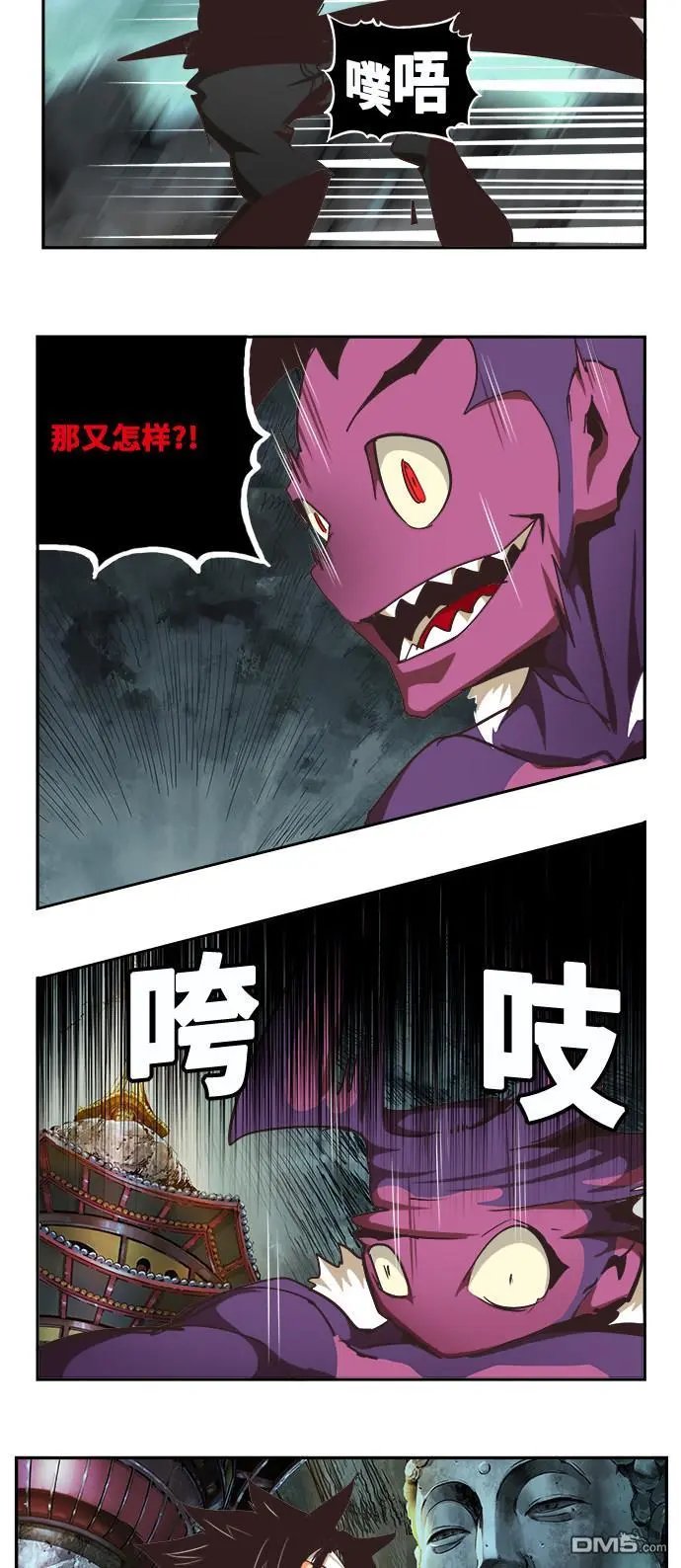 第470话