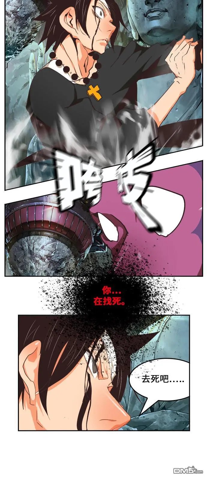 第470话