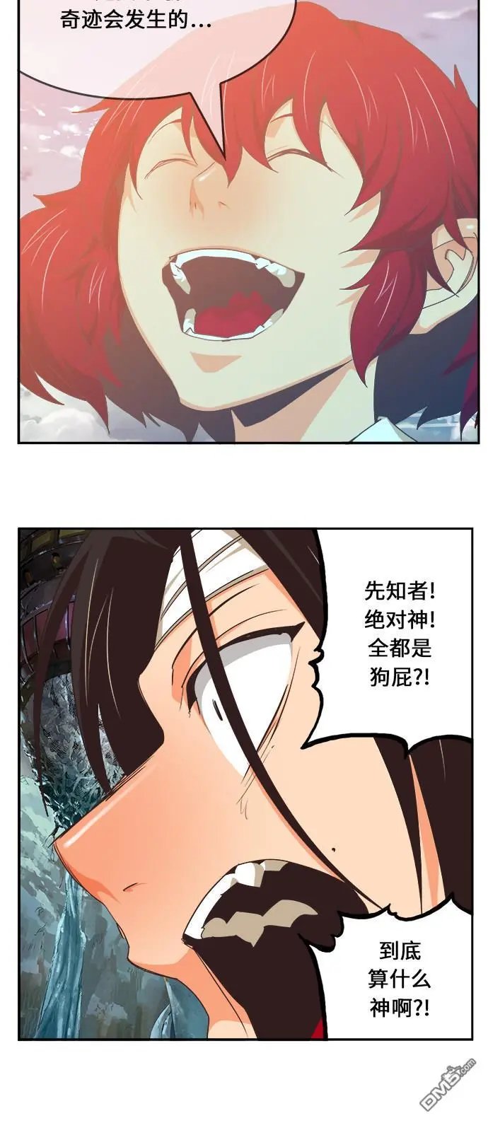 第470话