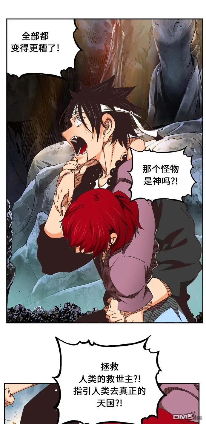 第470话