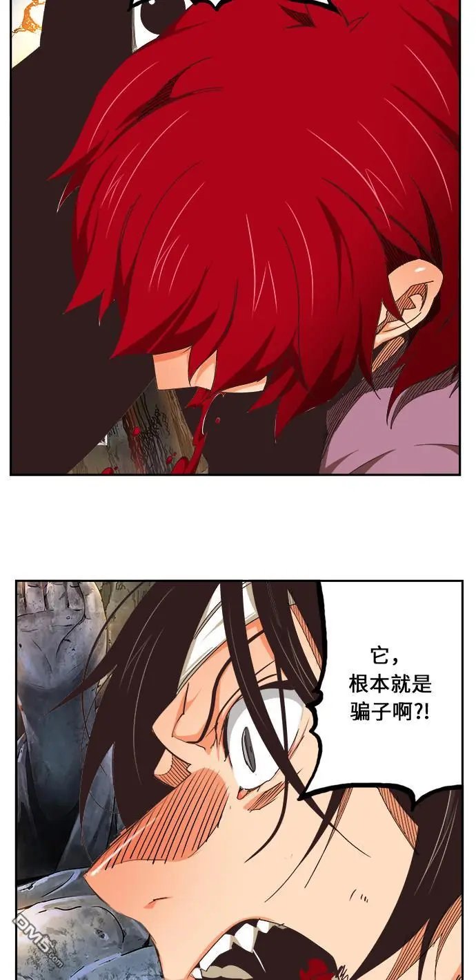 第470话
