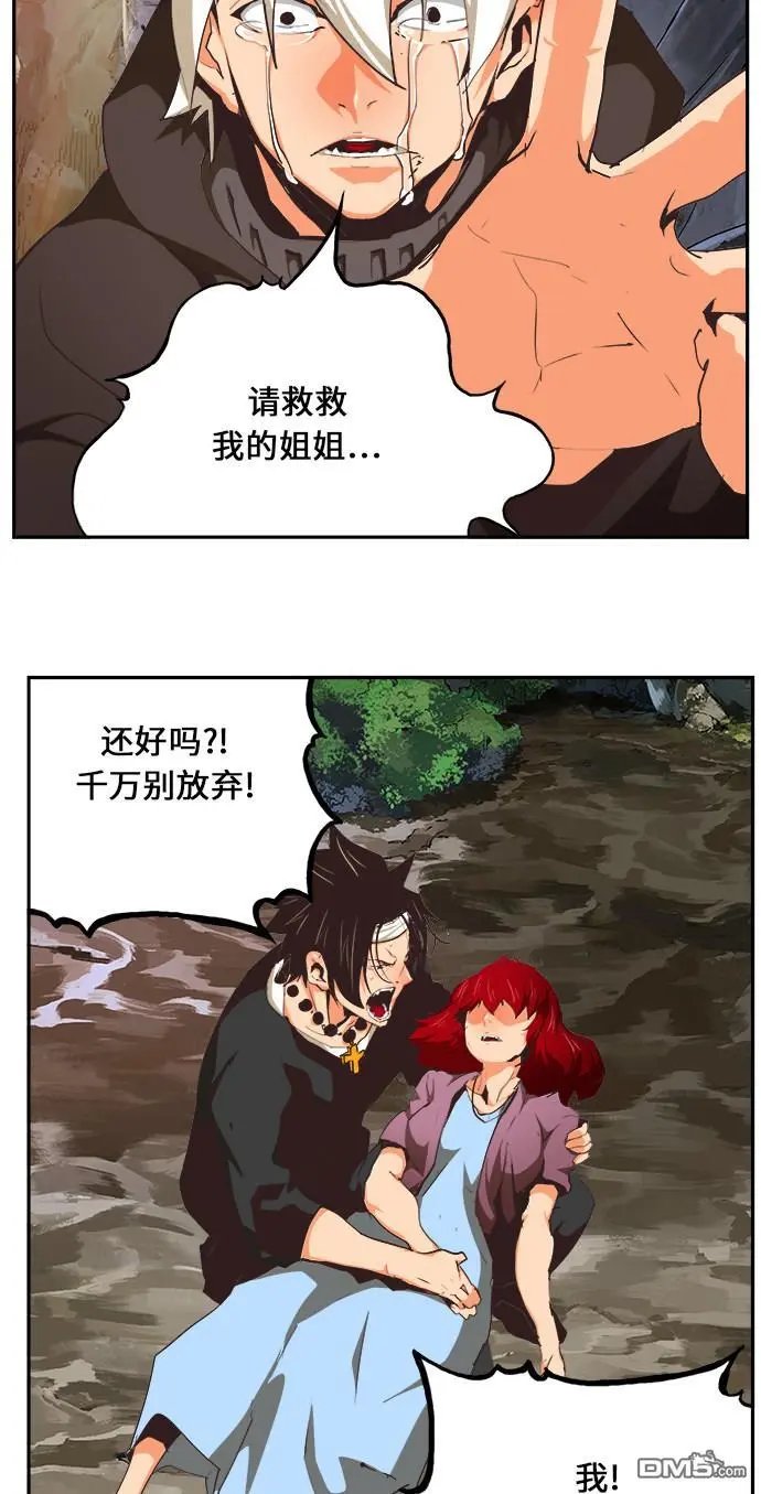 第470话