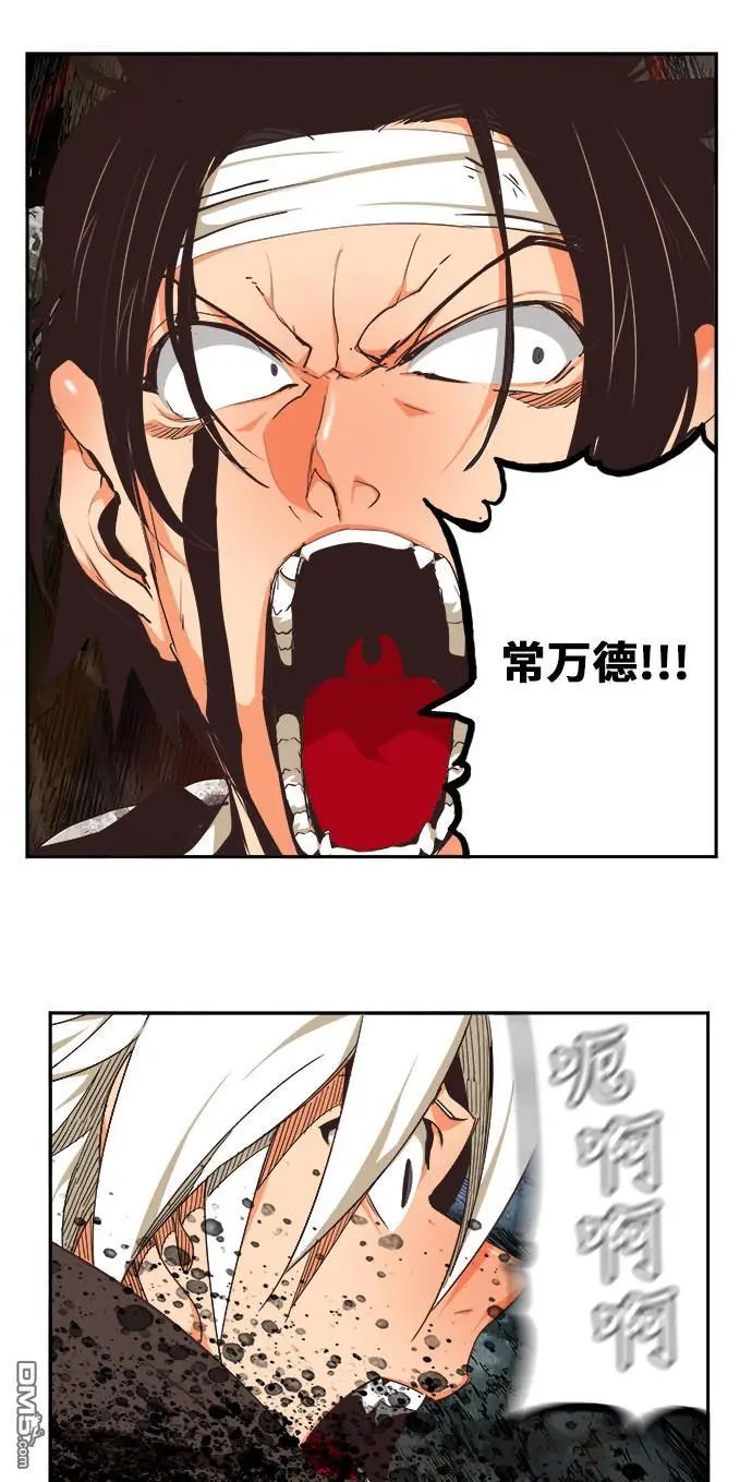 第470话
