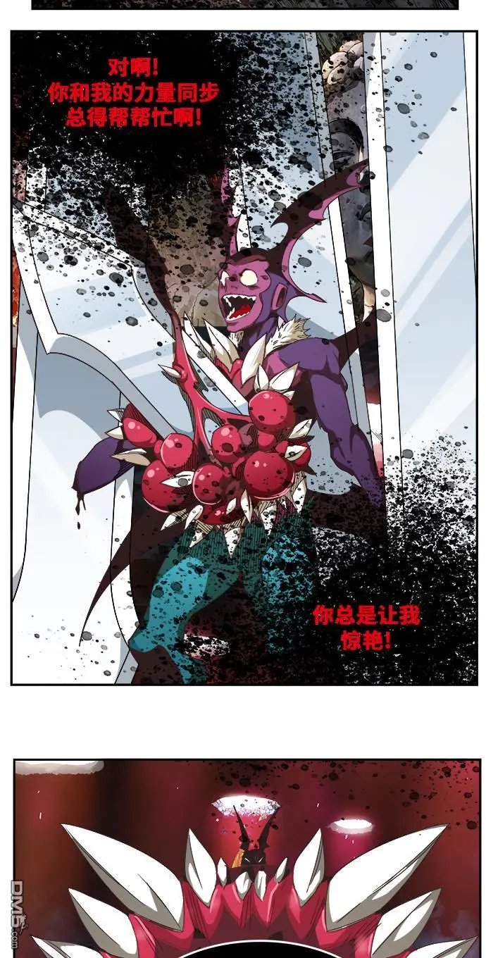 第470话