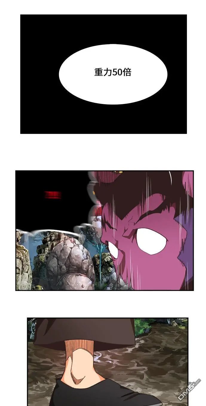 第470话