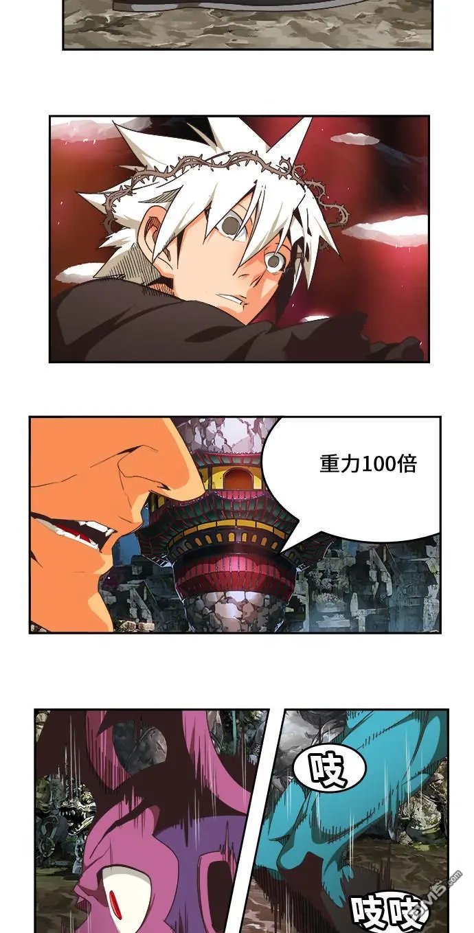第470话