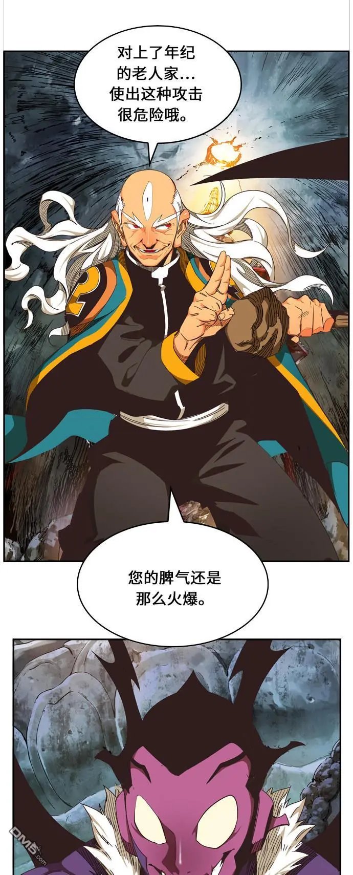 第470话