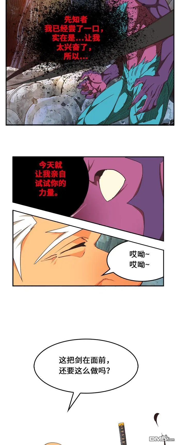 第470话