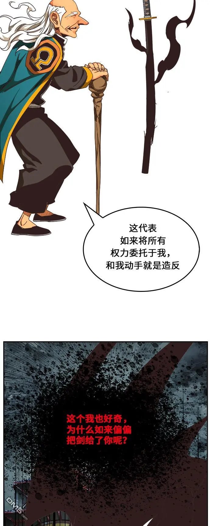 第470话