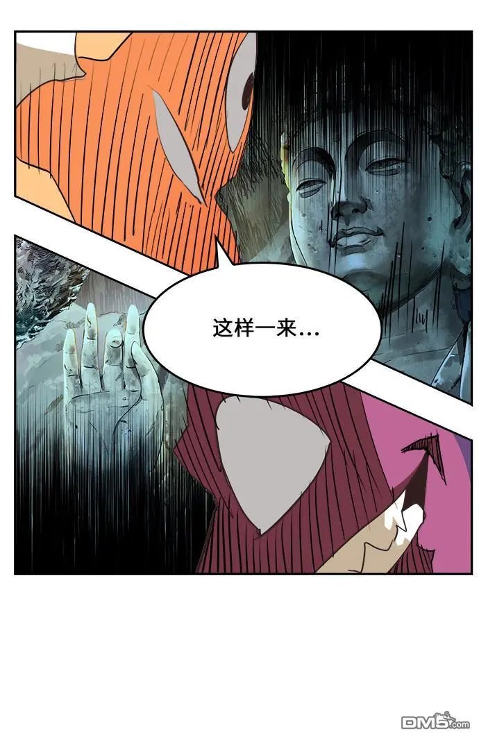 第470话
