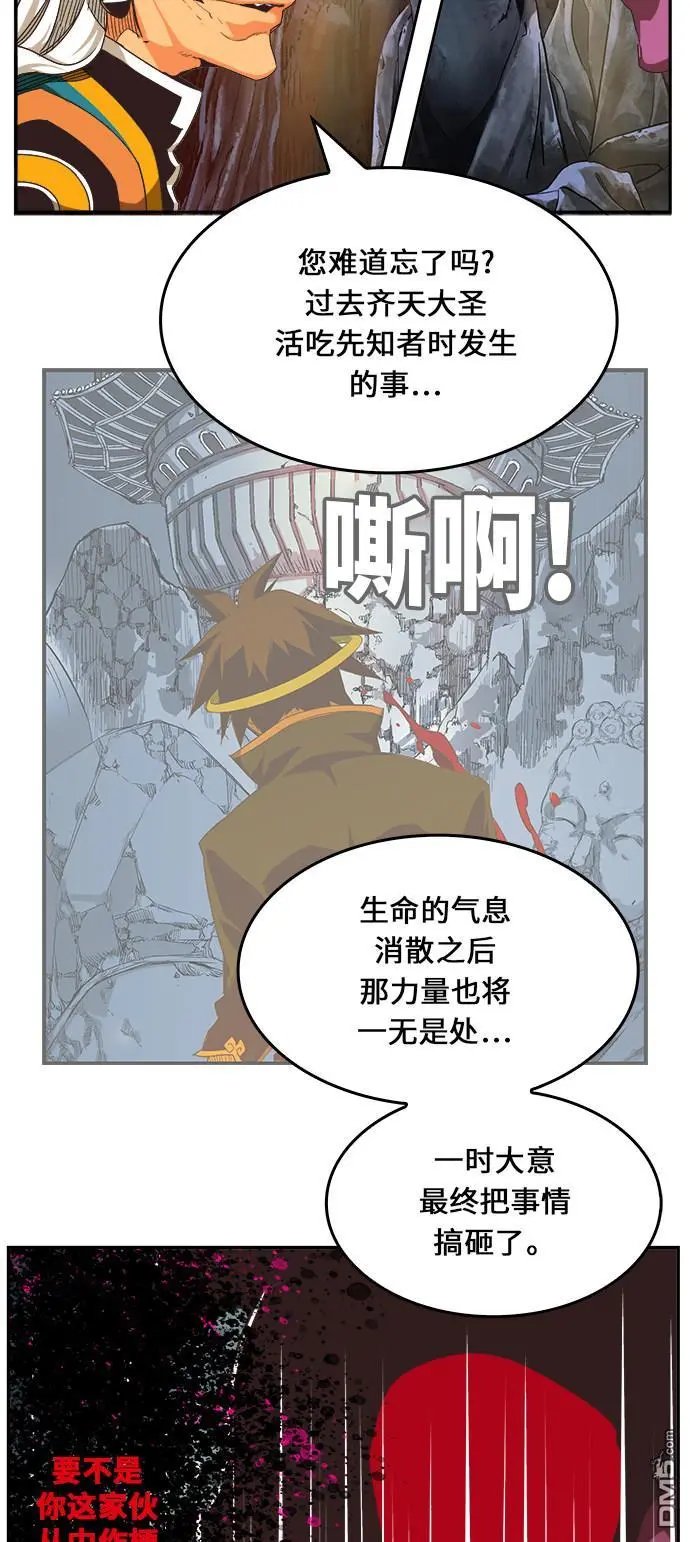 第470话