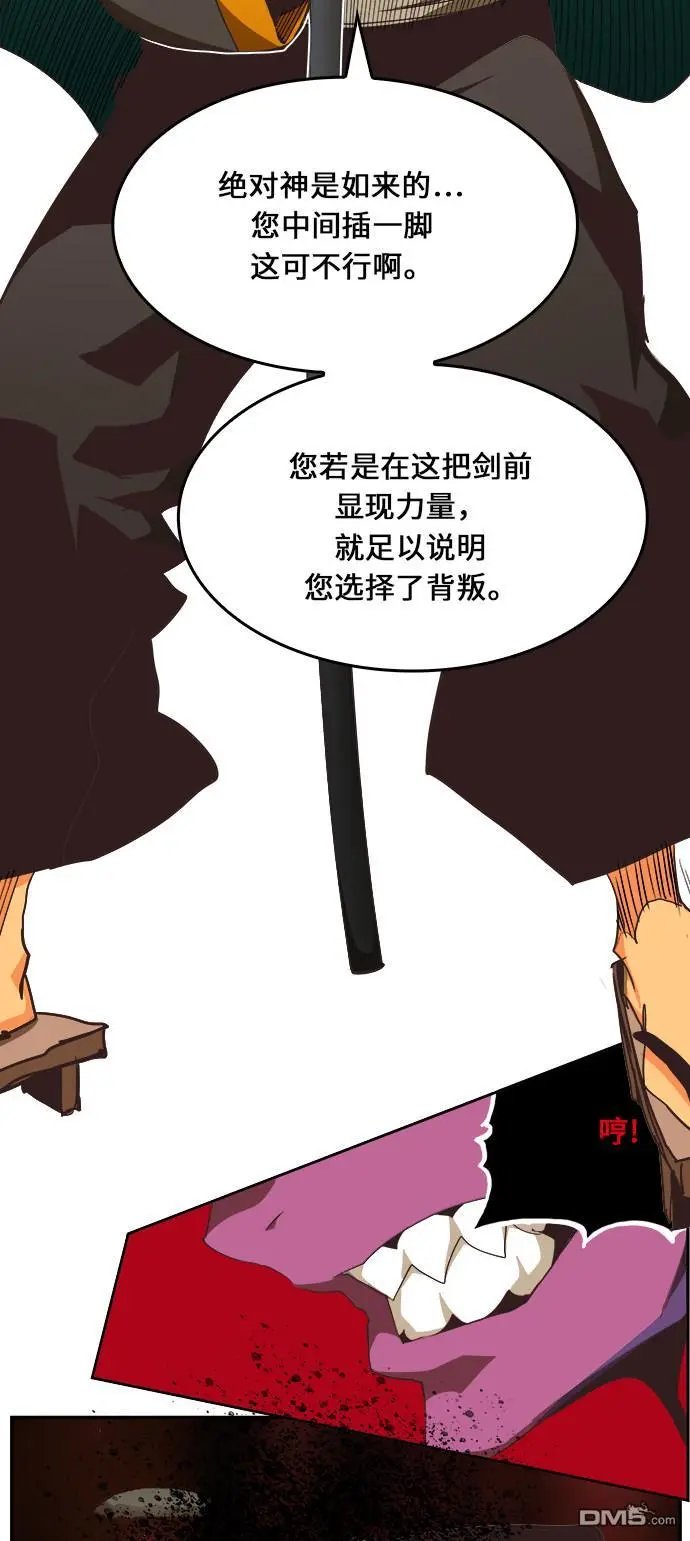 第470话