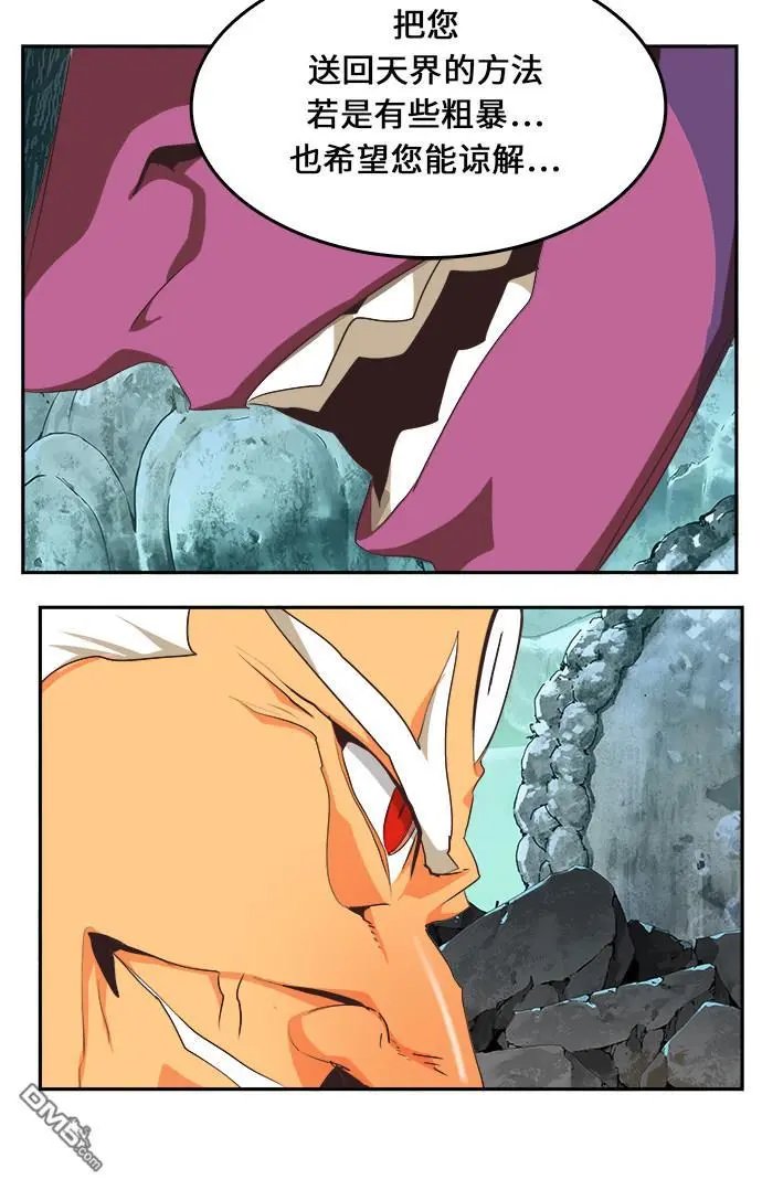 第470话
