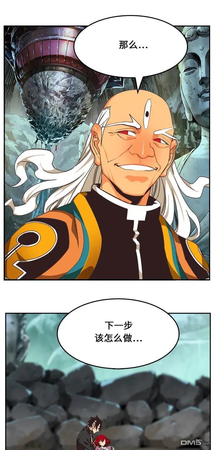 第470话