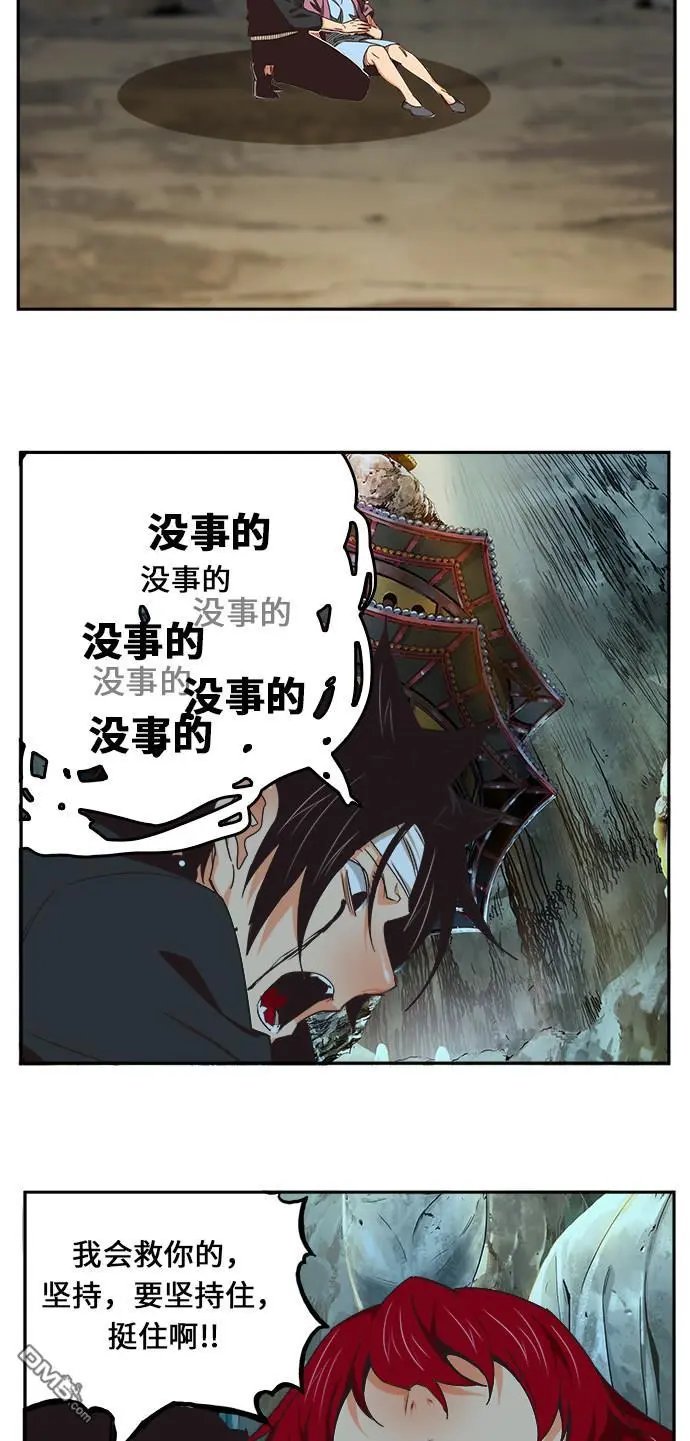 第470话