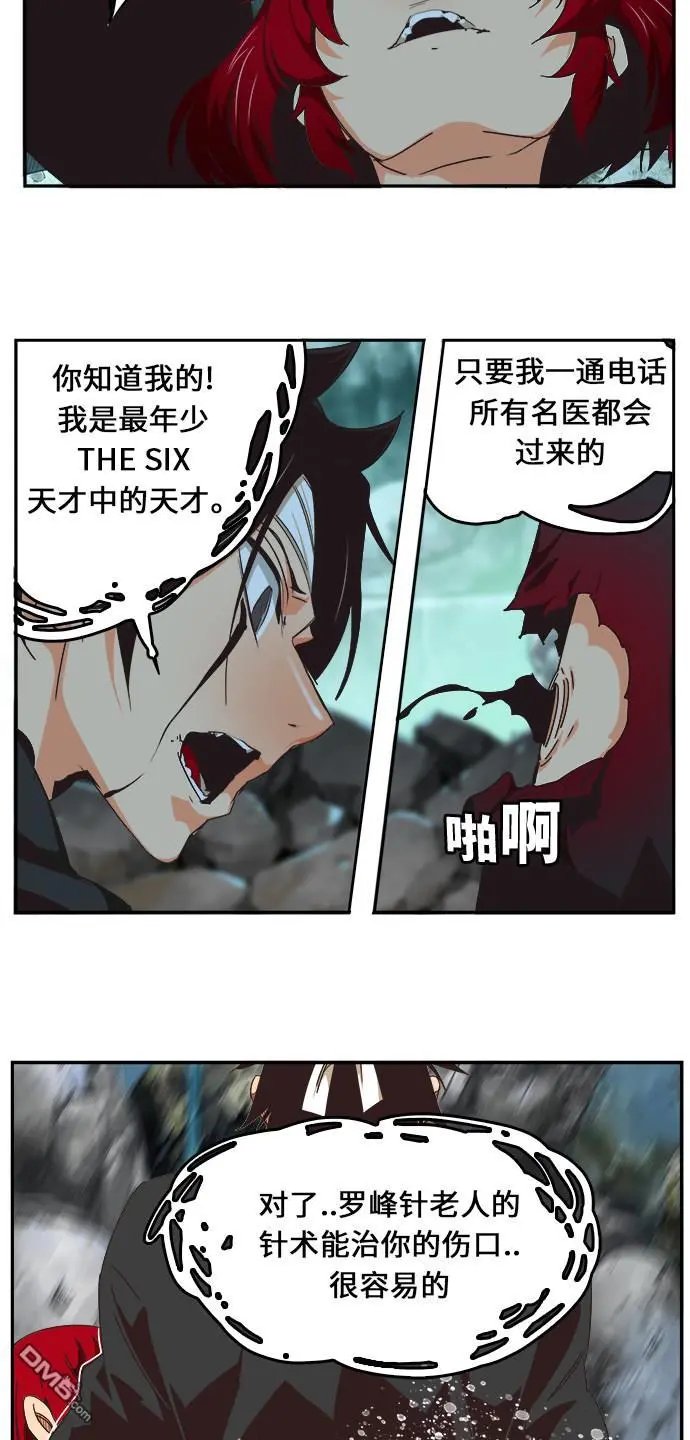 第470话