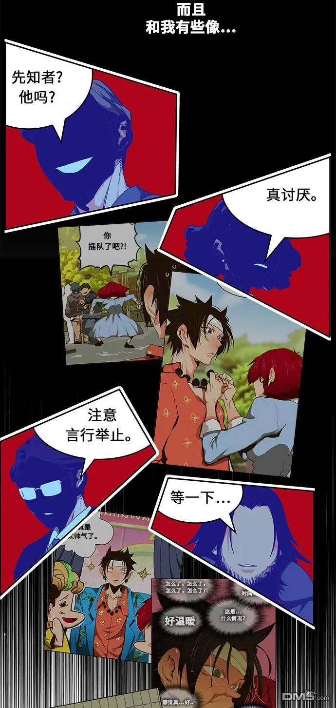 第470话