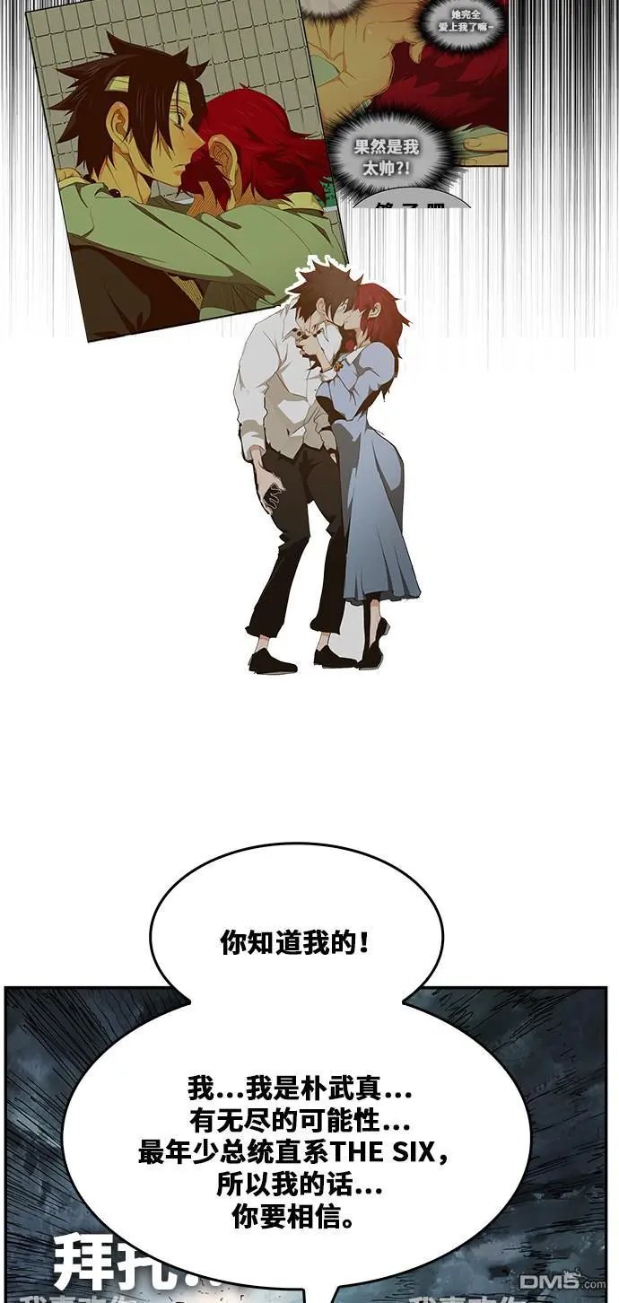 第470话