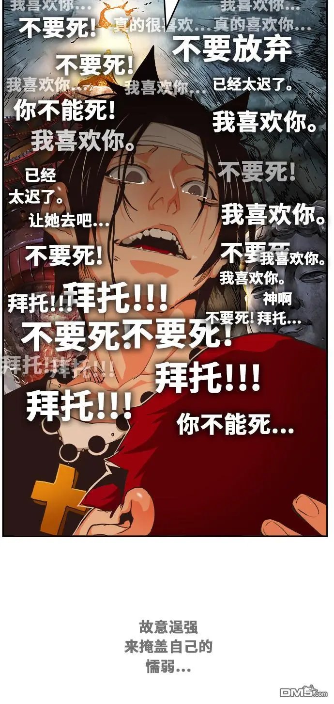 第470话