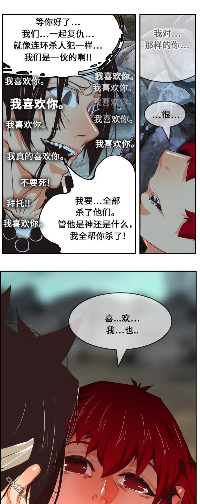 第470话