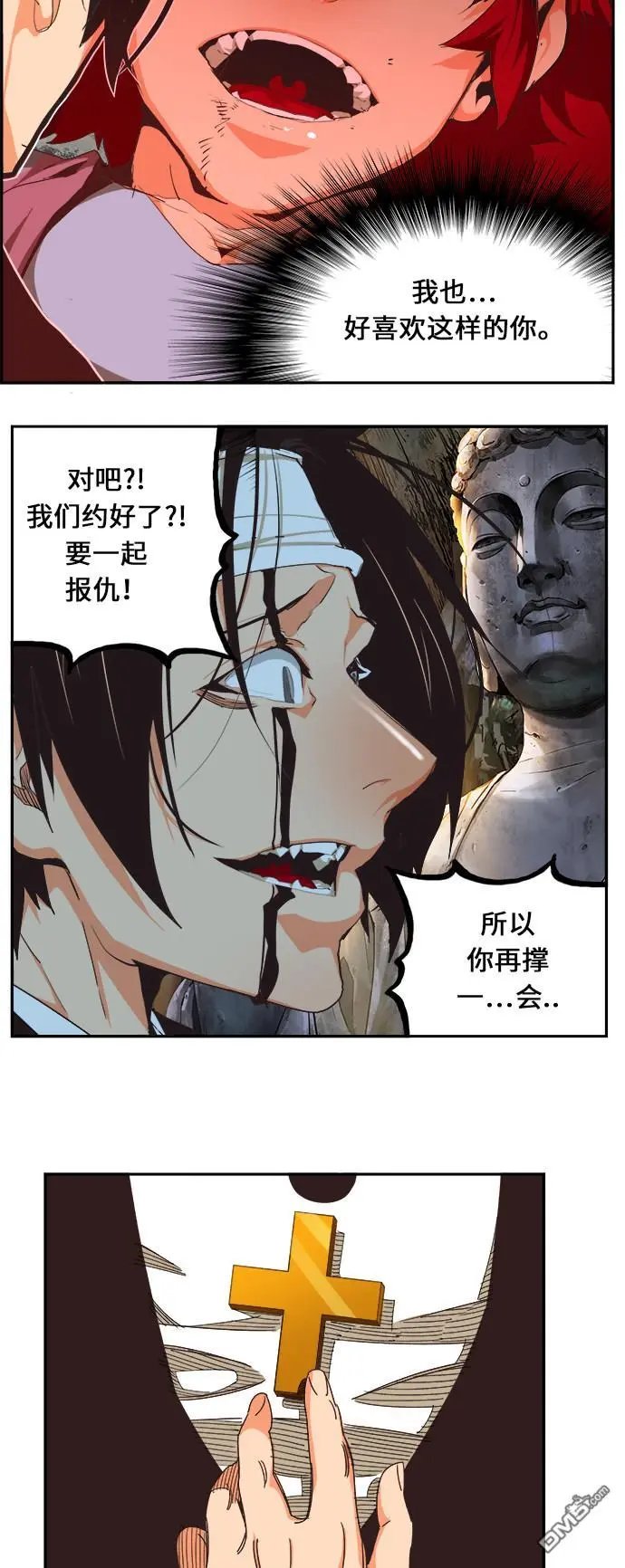 第470话