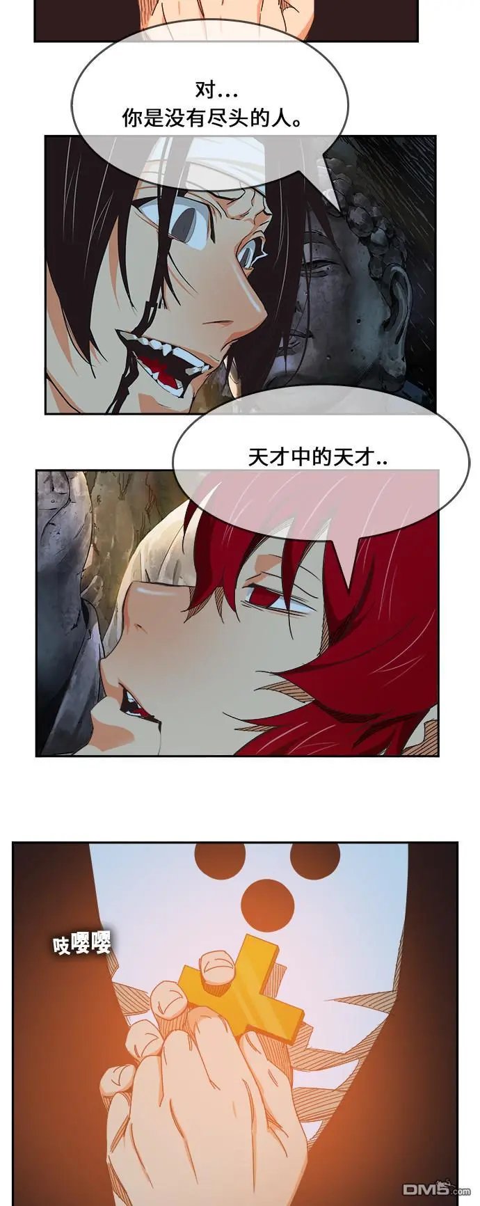 第470话