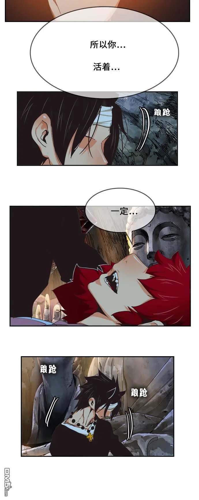第470话