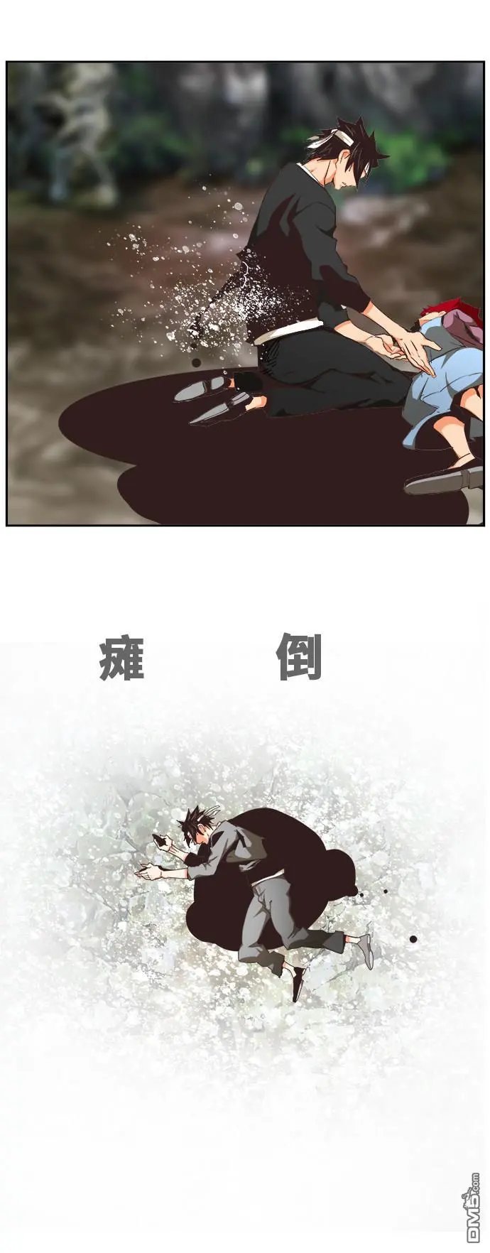 第470话