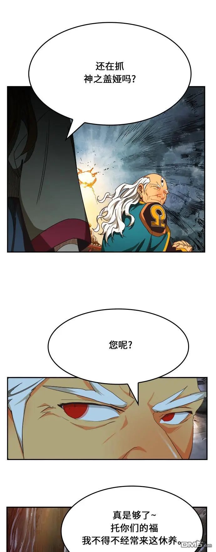 第470话