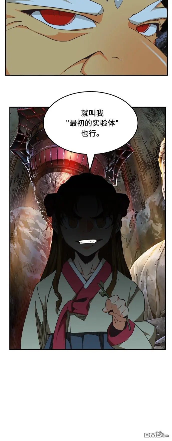 第470话
