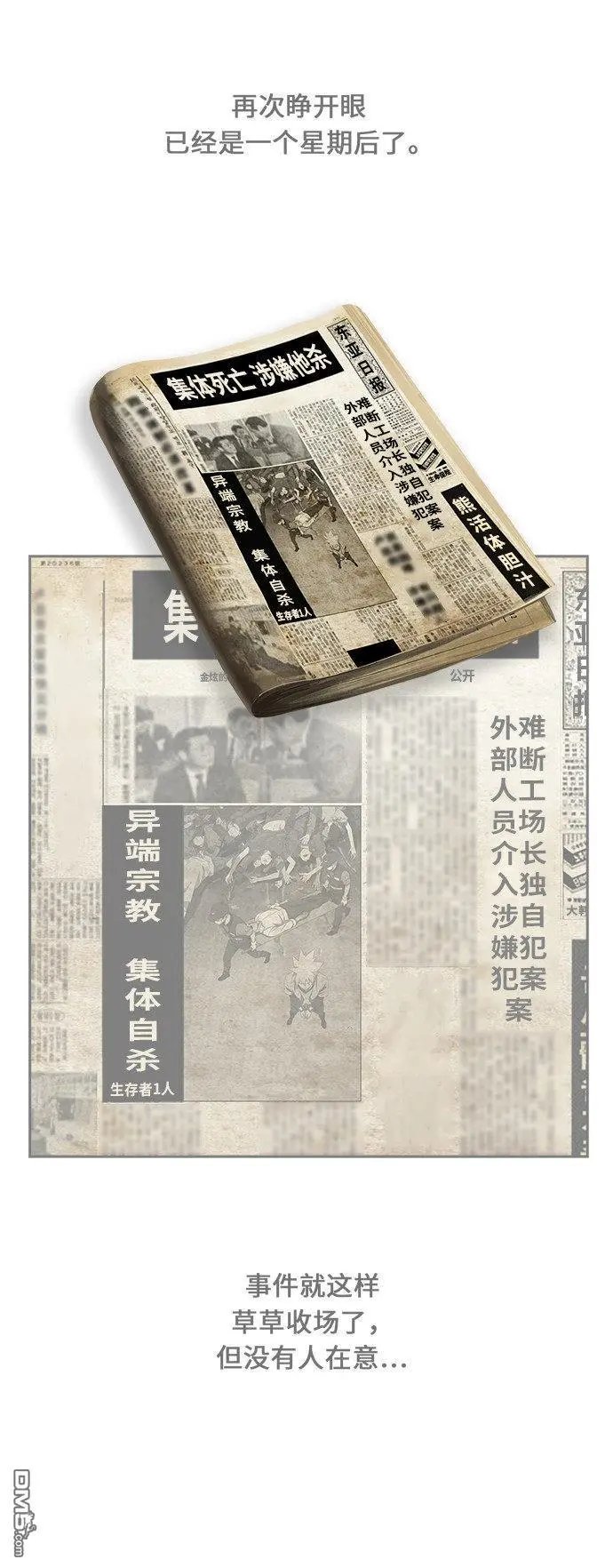 第470话