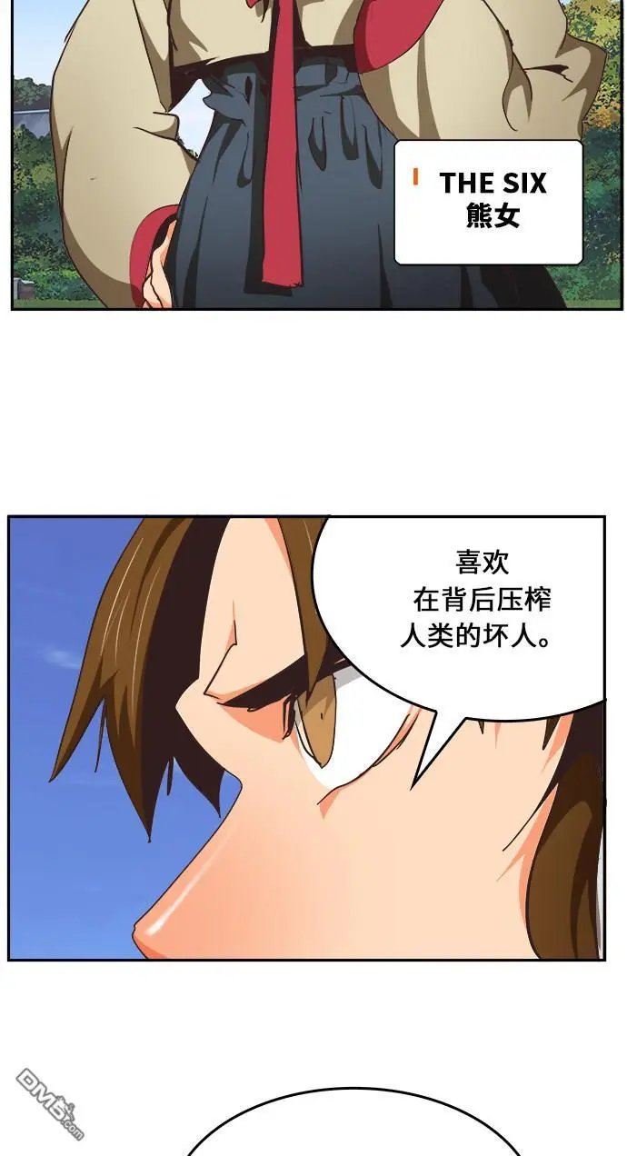 第470话
