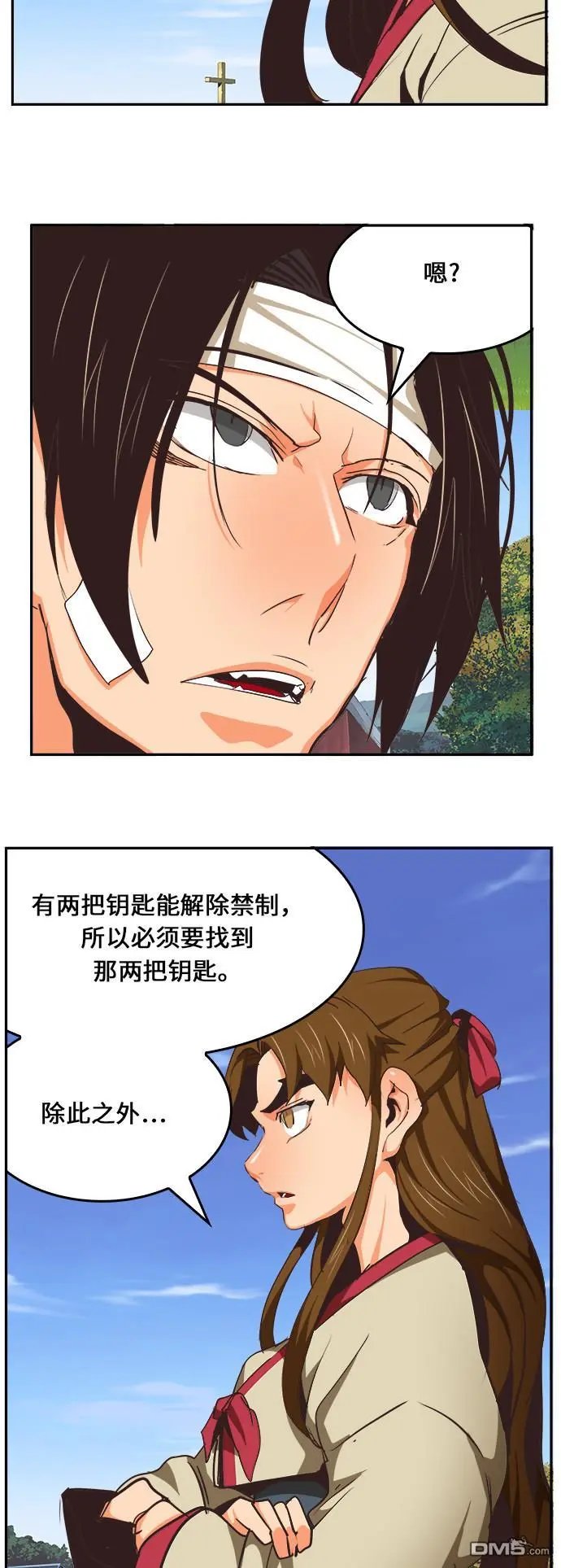 第470话
