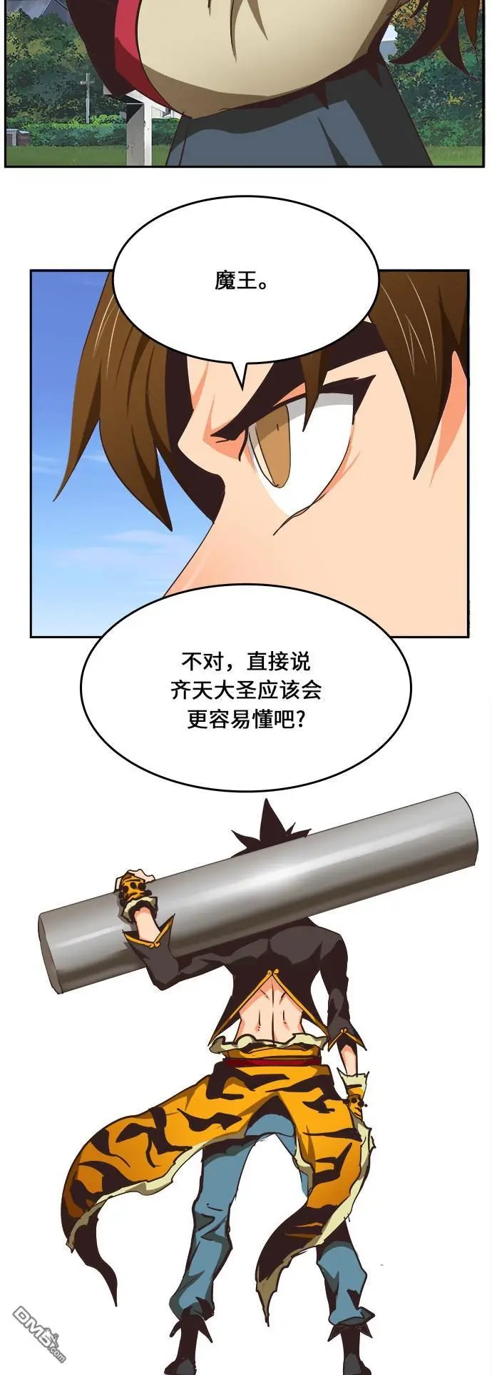 第470话