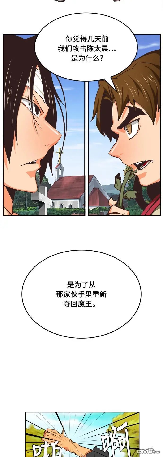 第470话