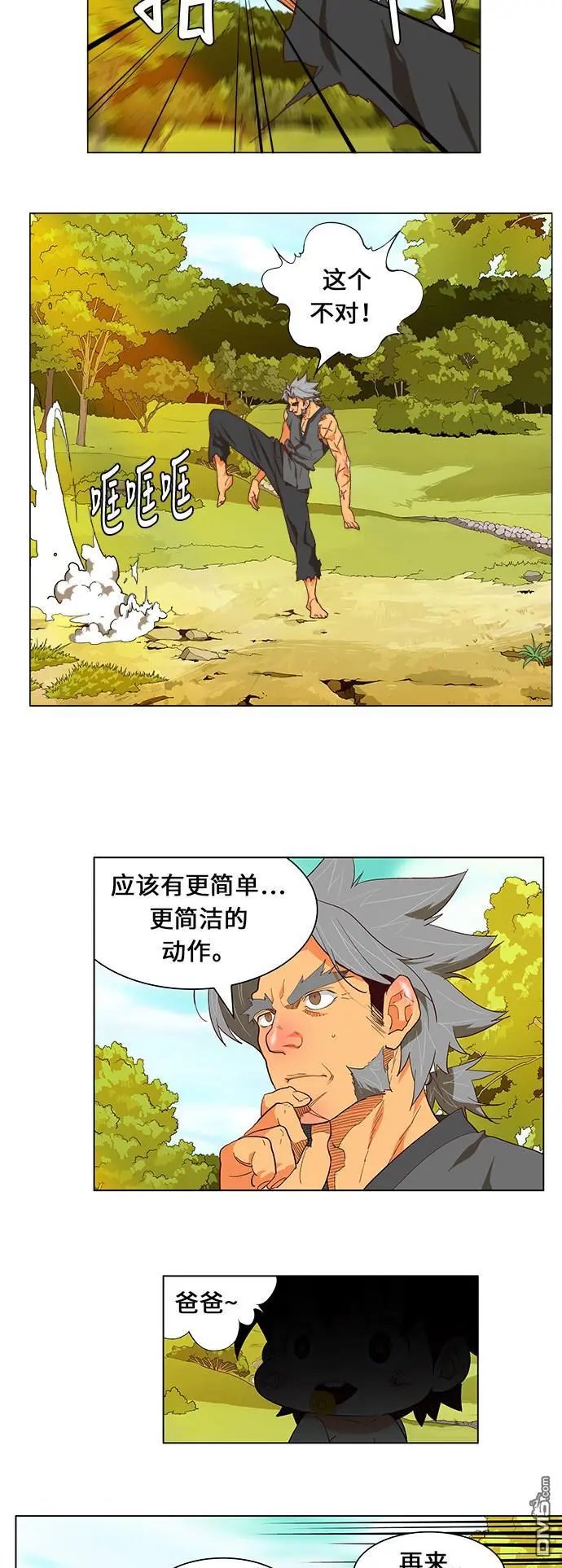 第470话